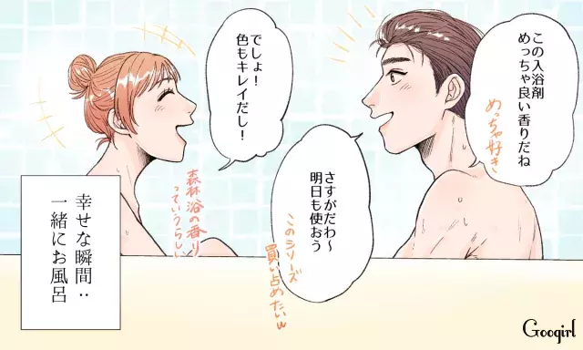 ちゃんと気づけてる 日常の中にある彼と過ごす 幸せな瞬間 ローリエプレス