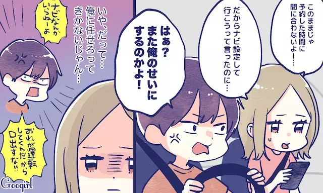 かっこいいけど面倒 自分を貫き通す ブレない男 の欠点 ローリエプレス