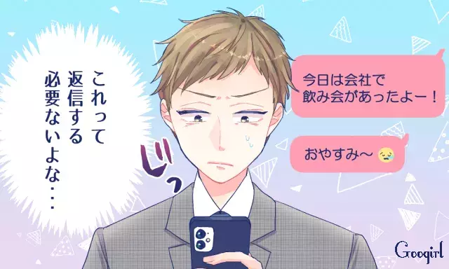女性のそれとは違う 男性がlineを 既読スルーする 理由3つ ローリエプレス 女性のそれとは違う 男性がlineを 既読スルーする 理由3つ ローリエプレス