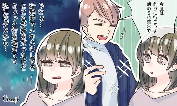 付き合って3日で別れた 極端な短命カップルあるある4つ ローリエプレス