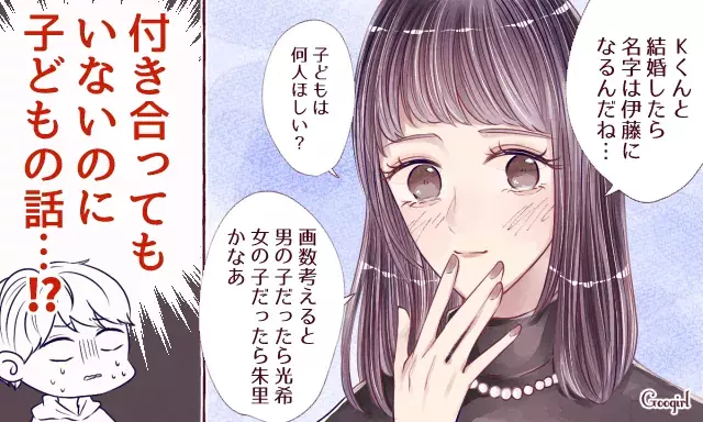 いつも一方通行 片思いで終わってしまう女性の特徴4つ ローリエプレス