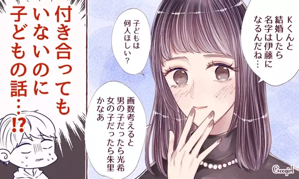 いつも一方通行 片思いで終わってしまう女性の特徴4つ ローリエプレス