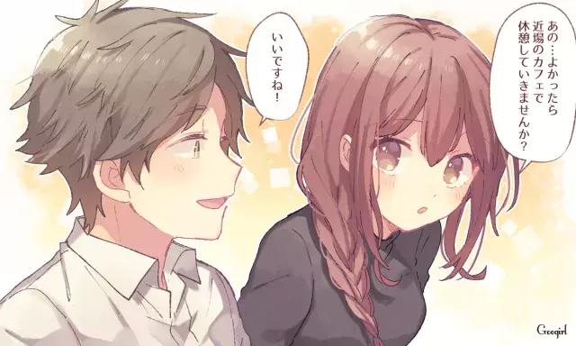 片思い中の彼を振り向かせる 上手な 食事の誘い方 のコツ5つ ローリエプレス