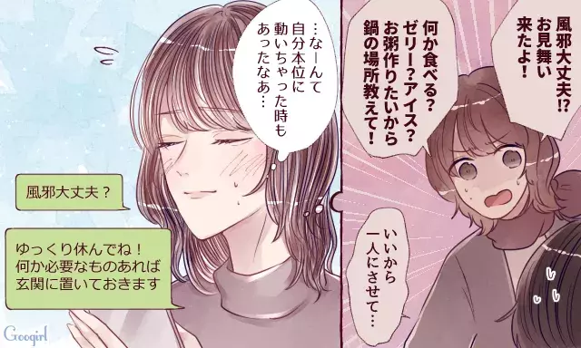 失恋が私を変えた 恋愛レベル が上がったと感じた瞬間4つ ローリエプレス