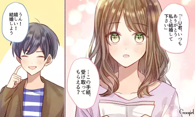 最近増えている 彼女から彼への逆プロポーズ 計画時にやったこと ローリエプレス