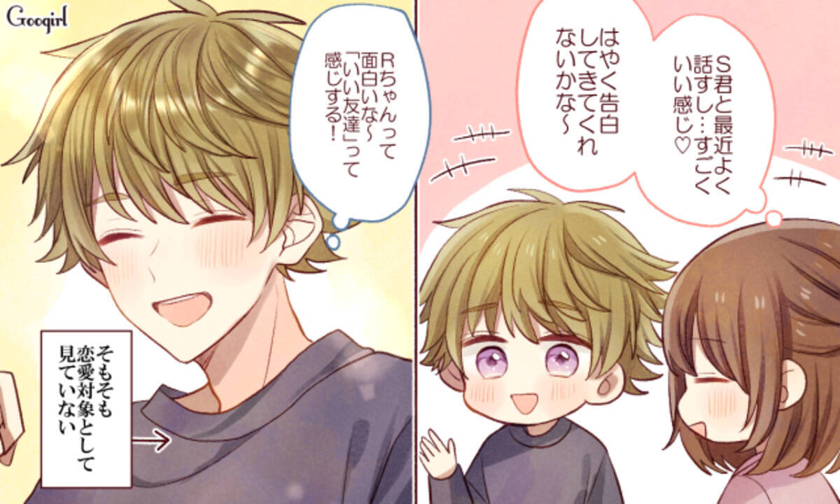 いい感じなのに告白してこない男の心理とは ローリエプレス いい感じなのに告白してこない男の心理とは ローリエプレス