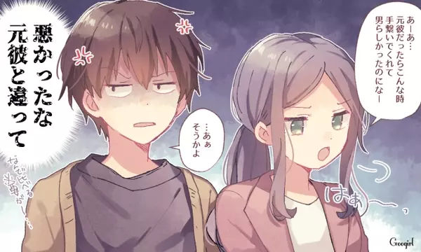 別れの決め手に 彼女に言われて傷ついた一言4選 ローリエプレス