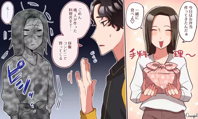 手料理を断られる 潔癖彼氏と付き合ってショックだったこと ローリエプレス