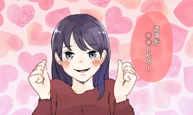 毎日でも会いたい 男性を夢中にする 離れがたい彼女 の特徴4つ ローリエプレス 毎日でも会いたい 男性を夢中にする 離れがたい彼女 の特徴4つ ローリエプレス