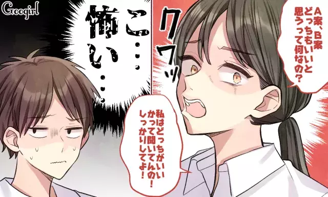 怖い 重い 強いは恋を遠ざける 男子が敬遠してしまう女子の特徴 ローリエプレス 怖い 重い 強いは恋を遠ざける 男子が敬遠してしまう女子の特徴 ローリエプレス