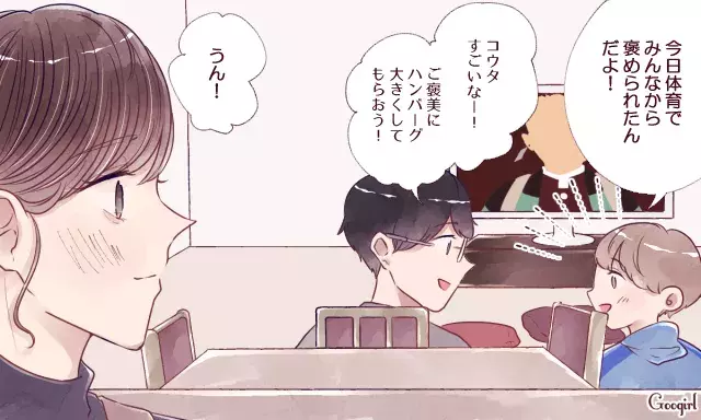 失敗で学んだ バツイチの女性が理想とする男性像とは ローリエプレス