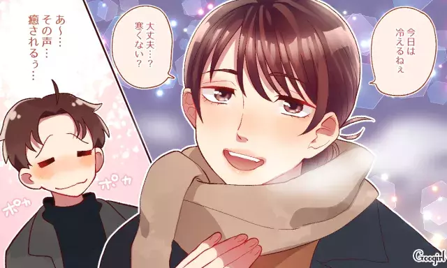 癒やされる 男性が 疲れていても会いたい と思う女性の特徴 ローリエプレス