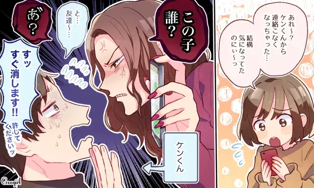 急にどうして 気になる彼から連絡が途絶える理由 ローリエプレス