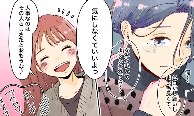 外見よりも大事かも 王道の モテる女子 の特徴4つ ローリエプレス