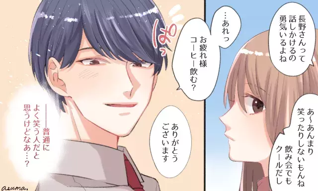 見逃さないで 男性が 本当に惚れた女性 にだけ見せる言動4つ ローリエプレス 見逃さないで 男性が 本当に惚れた女性 にだけ見せる言動4つ ローリエプレス