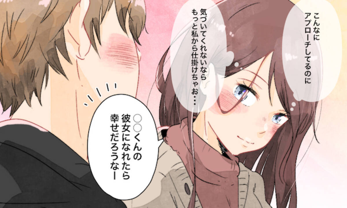ルールに縛られない なタイプの彼だった場合の対処法 ローリエプレス