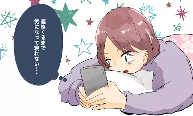 このままじゃヤバい 私 彼氏に依存しているかも と思う瞬間 ローリエプレス このままじゃヤバい 私 彼氏に依存しているかも と思う瞬間 ローリエプレス