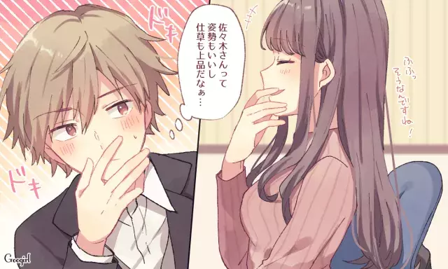 見た目だけじゃない 男性が惹かれる 女性らしさ の正体とは ローリエプレス