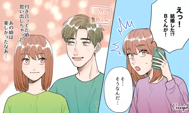 大後悔 別れて気付いた 実はいい男 だった元カレエピソード4つ ローリエプレス 大後悔 別れて気付いた 実はいい男 だった元カレエピソード4つ ローリエプレス