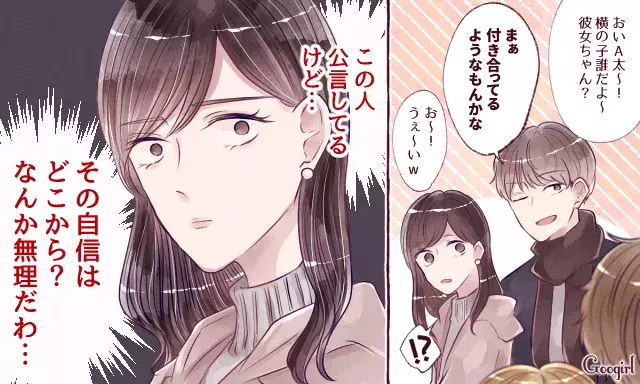 好きだったけど幻滅 付き合う前 にされて嫌だった行動4つ ローリエプレス 好きだったけど幻滅 付き合う前 にされて嫌だった行動4つ ローリエプレス