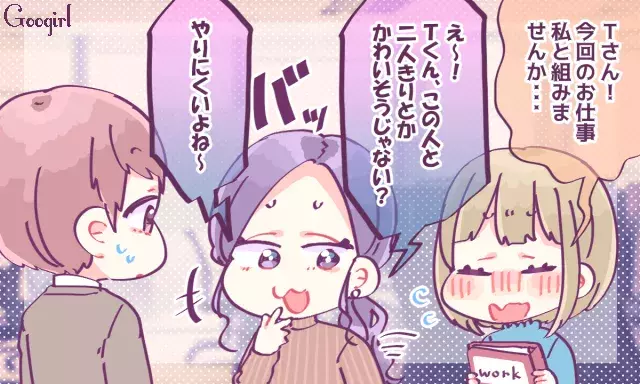 主張激しすぎ 恋のライバル が見せたとんでもないアプローチ ローリエプレス