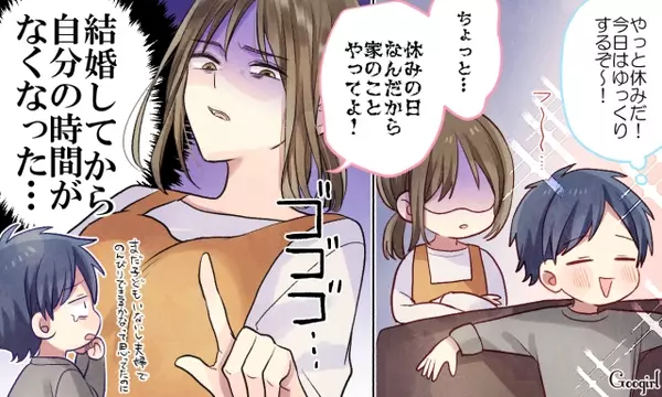 もう離婚しよっかな 男性が結婚生活で幻滅した瞬間 ローリエプレス