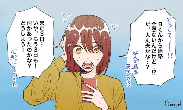 1週間が限度 好きな彼と音信不通 あなたはどれくらい待てる ローリエプレス 1週間が限度 好きな彼と音信不通 あなたはどれくらい待てる ローリエプレス