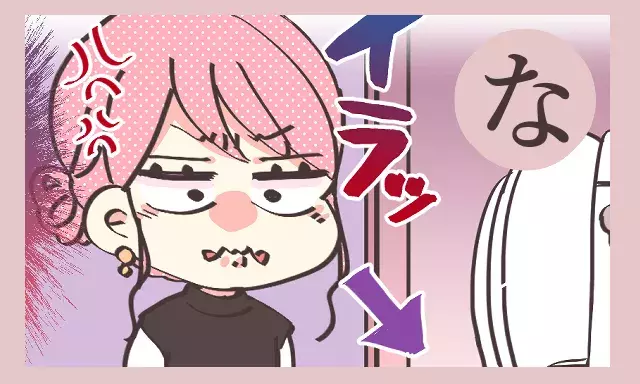 イライラが止まらない あんなに好きだったのに 同棲カップルかるた な ローリエプレス