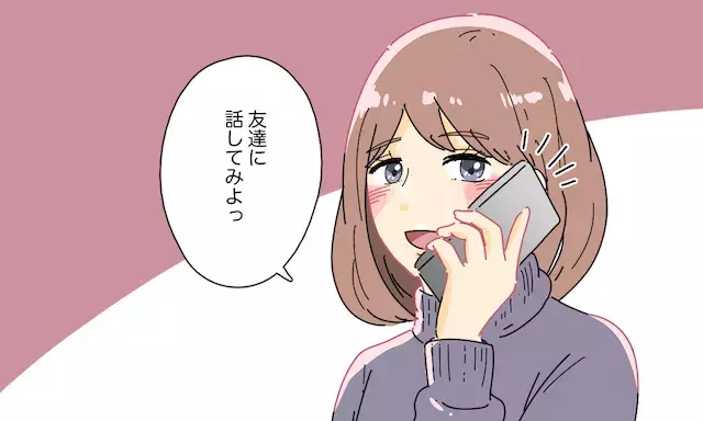 激しく後悔 恋愛で あのとき しておけばよかった と思うこと ローリエプレス 激しく後悔 恋愛で あのとき しておけばよかった と思うこと ローリエプレス