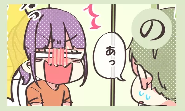 絶対に見られたくない姿を 同棲カップルかるた の ローリエプレス