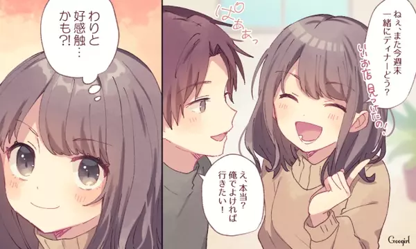 これぞ真の肉食女子 押せ押せでも男性に引かれない女性の特徴 ローリエプレス