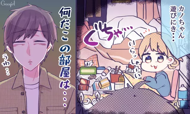 大好きだけど 結婚相手ではないな と思われる女性の特徴4つ ローリエプレス