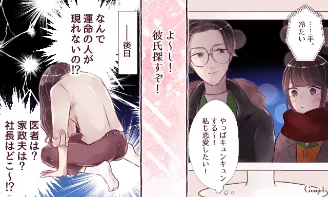 ドラマでイケメンの見すぎ 恋したいのに 好きな人ができない 理由 ローリエプレス ドラマでイケメンの見すぎ 恋したいのに 好きな人ができない 理由 ローリエプレス