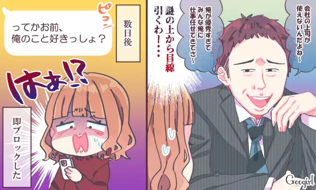 イケてる を通り越して引いてしまった男性のキザ言動5つ ローリエプレス