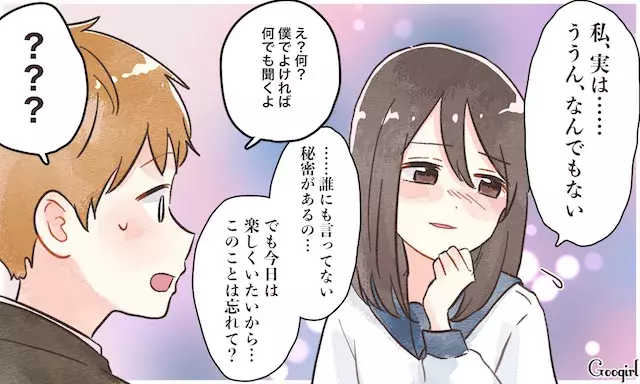 自分痛かったなぁ 女性陣の黒歴史すぎる厨二病エピソード 恋愛編 ローリエプレス 自分痛かったなぁ 女性陣の黒歴史すぎる厨二病エピソード 恋愛編 ローリエプレス