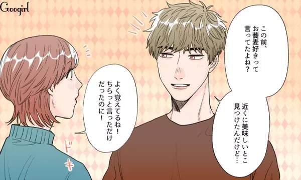 見逃さないで クールな男性が本当に好きな女性に見せる好きサイン ローリエプレス