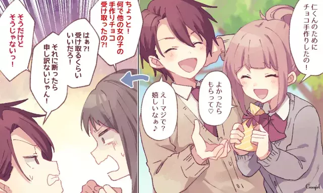 こんなはずでは バレンタインのほろ苦いエピソード Vol 6 ローリエプレス こんなはずでは バレンタインのほろ苦いエピソード Vol 6 ローリエプレス