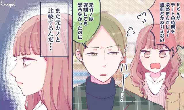 まだ元カノが好きなのかな 未練があるか見極めるポイント5つ ローリエプレス