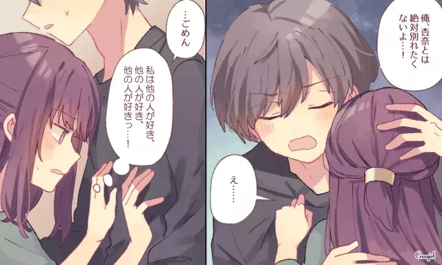 もう無理 なかなか別れられない相手 との関係の終わらせ方 ローリエプレス