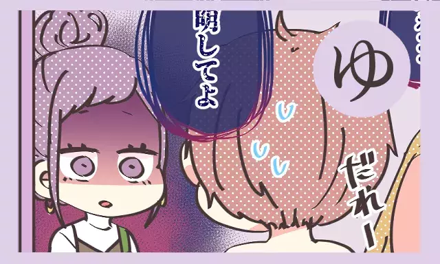 クズすぎる 絶対に許せない浮気とは 同棲カップルかるた ゆ ローリエプレス