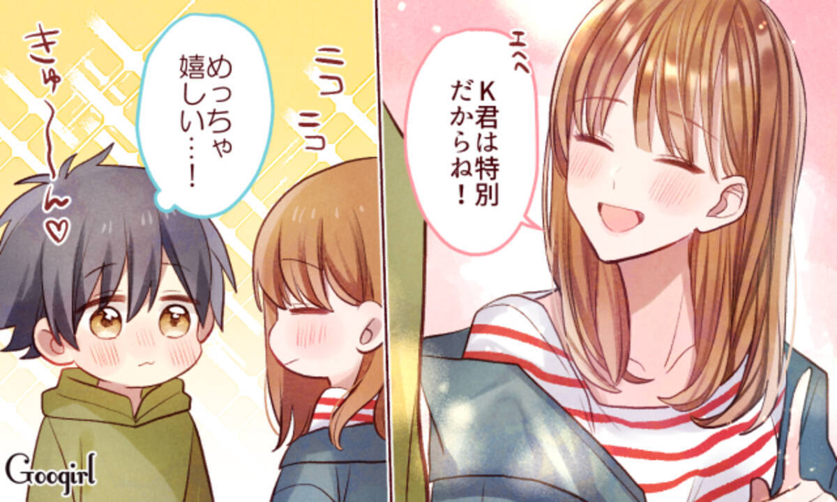 言われたい 男性が彼女に言われたらメロメロになるひと言4つ ローリエプレス