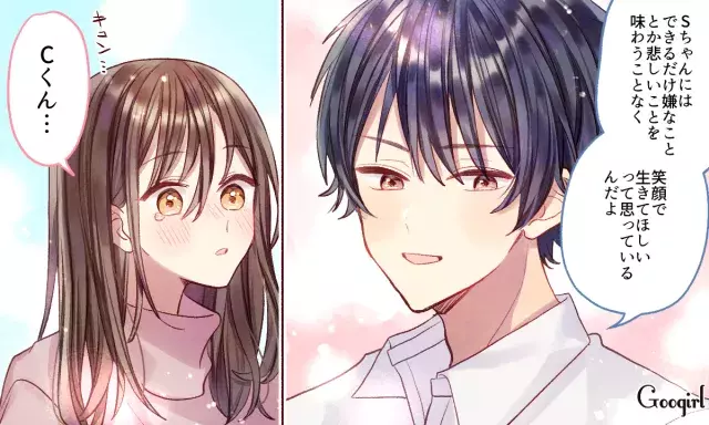 やっぱり大好き 付き合いが長くてもキュンとしたカレの言葉4つ ローリエプレス