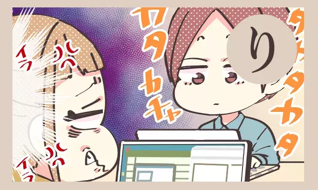 もう一人にさせて さすがに息が詰まると思った瞬間 同棲カップルかるた り ローリエプレス