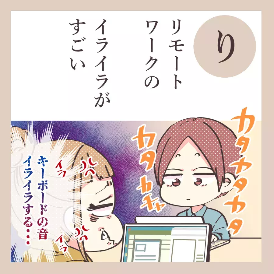 もう一人にさせて さすがに息が詰まると思った瞬間 同棲カップルかるた り ローリエプレス