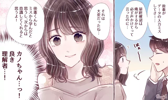 大人の魅力にメロメロ 男性から大人気な モテる年上女性 の特徴 ローリエプレス