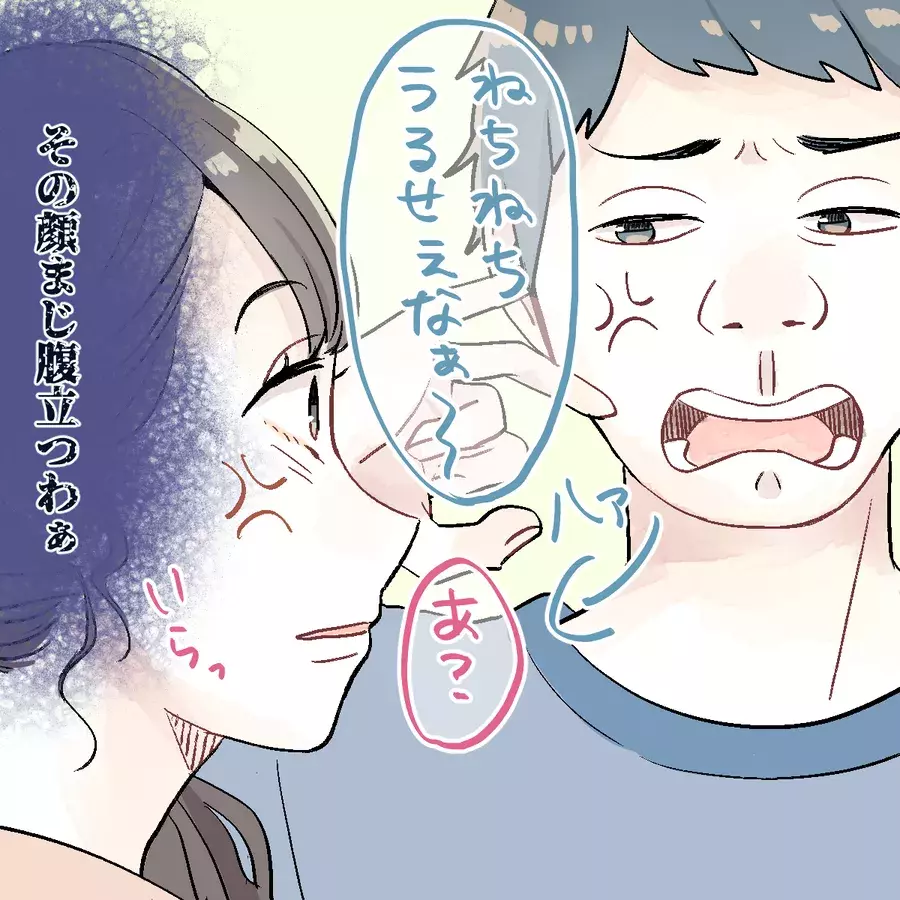 彼氏が イケメンではない 女子なら共感できること Vo 4 ローリエプレス