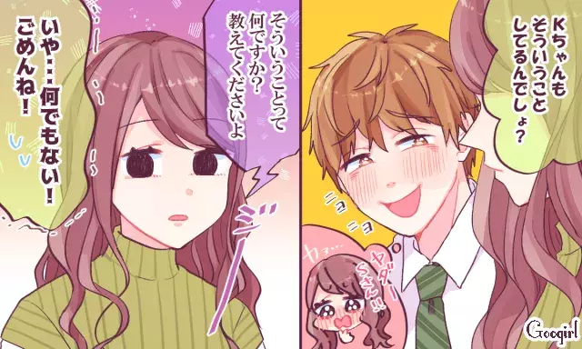 男子に下ネタを振られたらどう返す 女子がよくやるリアクションtop7 第4位 ローリエプレス