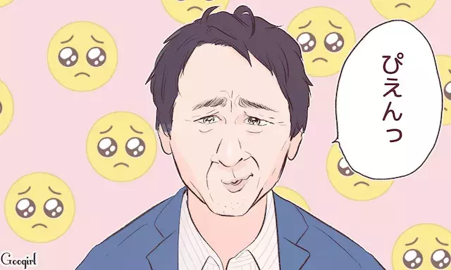 いつまで代のつもり 若作りしてるな と思う男性の特徴 ローリエプレス