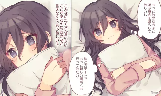 自分らしくいられない 好きなのに別れを選択する人の心理4つ ローリエプレス 自分らしくいられない 好きなのに別れを選択する人の心理4つ ローリエプレス