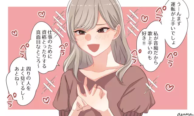 俺のどこが好き 彼氏が喜ぶうれしい返事パターン5つ ローリエプレス